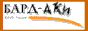 akimych