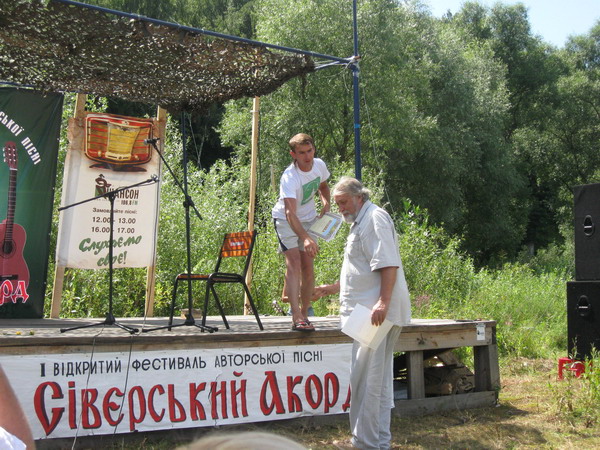 ��������� "ѳ�������� ����� 2009 "