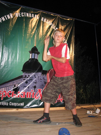 ��������� " ѳ�������� ����� 2009"