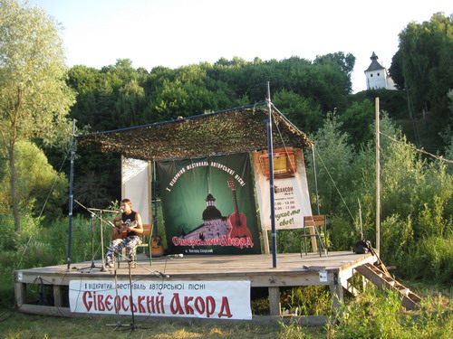 ��������� " ѳ�������� ����� 2009"