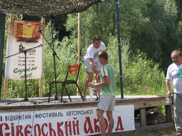 ��������� "ѳ�������� ����� 2009 "