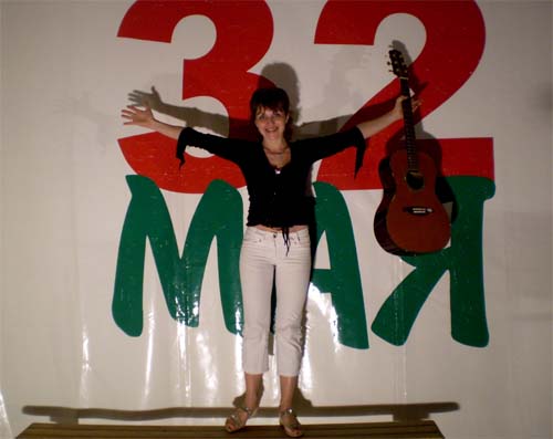 32 ��� 2007 ����